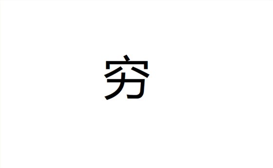深圳卓航信息祝大家元旦快樂，2019年“豬”事順利