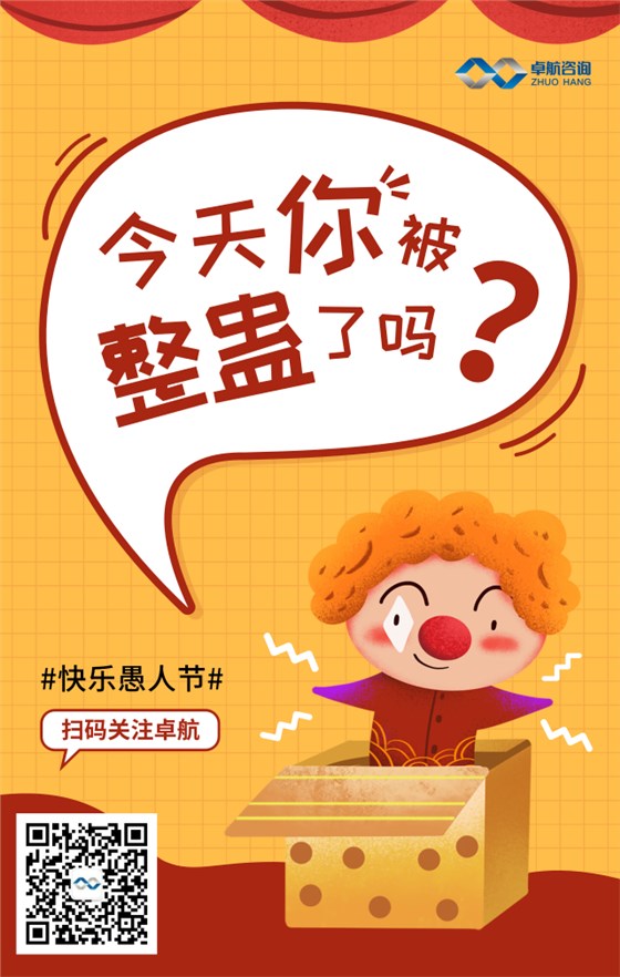 請注意！從今年開始，4月份多出兩個假期！
