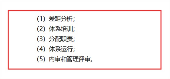 ISO20000認(rèn)證走完這4個(gè)流程，拿證還會(huì)有問(wèn)題嗎？