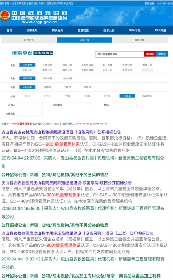 ISO9001、14001、18001認(rèn)證早已逆襲成功,只是你不知道而已!卓航提醒