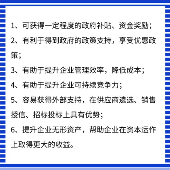 兩化融合證書有什么用？讓卓航兩化融合老師給您說說吧！