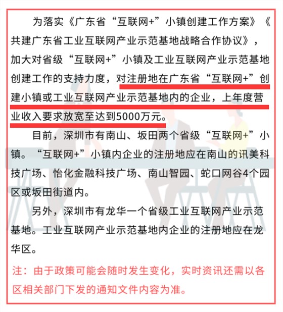 做兩化融合貫標上年度營業(yè)額必須要滿足1個億嗎？卓航提醒