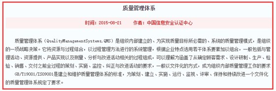 ISO9001是什么？竟然還有這么多人不知道！卓航信息分享