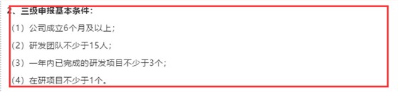 如果企業(yè)申請(qǐng)CMMI3級(jí)認(rèn)證申報(bào)不通過怎么辦？卓航信息分享