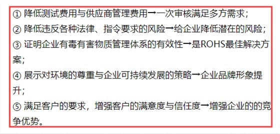 QC080000認(rèn)證的這5個(gè)好處你傾向哪個(gè)？卓航問答