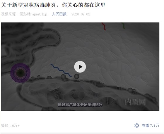 關(guān)于新型冠狀病毒肺炎，你關(guān)心的都在這里