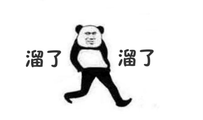 深圳卓航信息祝大家元旦快樂，2019年“豬”事順利