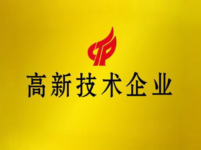 深圳卓航信息揭秘2019年高新認定領(lǐng)域范圍有變？