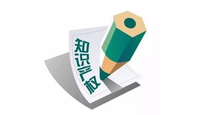 深圳卓航信息提醒選擇知識(shí)產(chǎn)權(quán)貫標(biāo)代理機(jī)構(gòu)應(yīng)注意這6點(diǎn)！