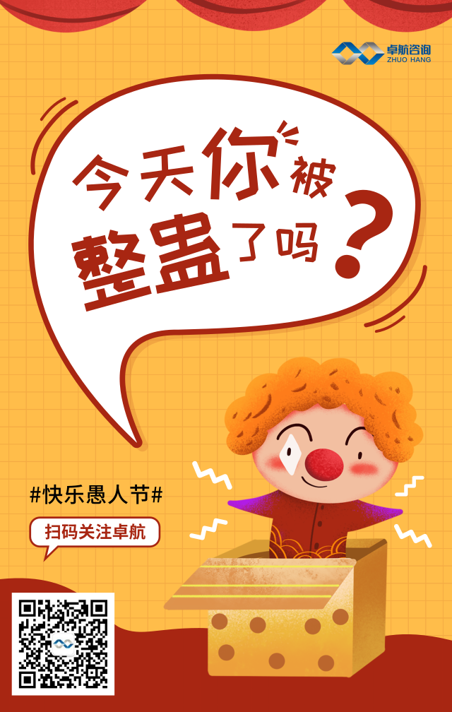 請(qǐng)注意！從今年開始，4月份多出兩個(gè)假期！
