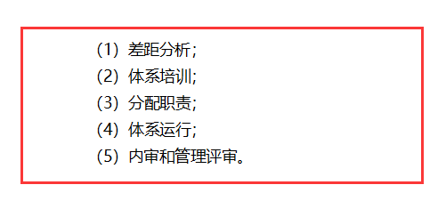 ISO20000認(rèn)證走完這4個(gè)流程，拿證還會(huì)有問題嗎？