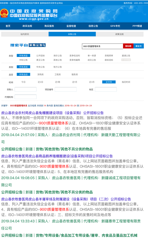 ISO9001、14001、18001認(rèn)證早已逆襲成功,只是你不知道而已!卓航提醒