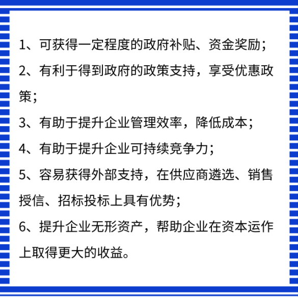 兩化融合證書(shū)有什么用？讓卓航兩化融合老師給您說(shuō)說(shuō)吧！