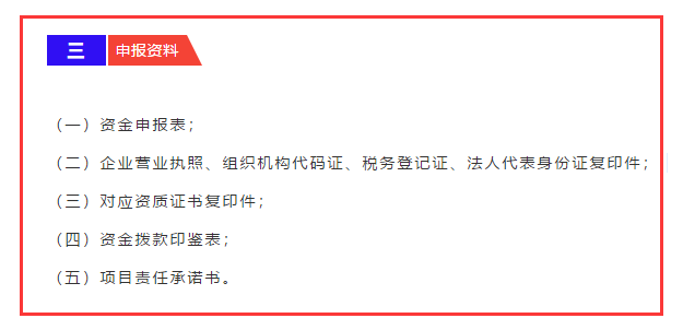 東莞企業(yè)要領(lǐng)取ITSS、CMMI認(rèn)證補(bǔ)貼，需準(zhǔn)備好這5項(xiàng)資料哦