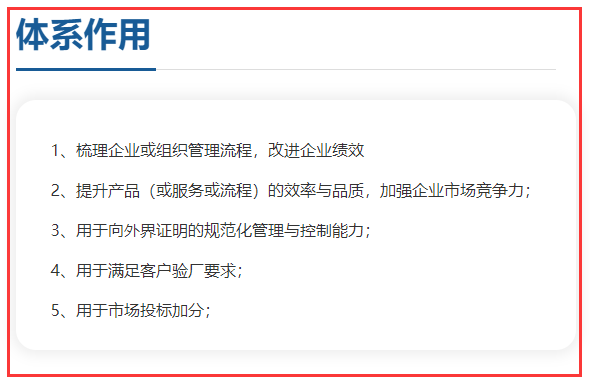 ISO9001認(rèn)證對(duì)企業(yè)價(jià)值大嗎？要不要做？卓航老師分享