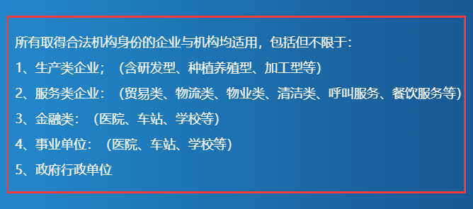 ISO9001認(rèn)證有企業(yè)類(lèi)型要求嗎？我們能做嗎？卓航老師分享