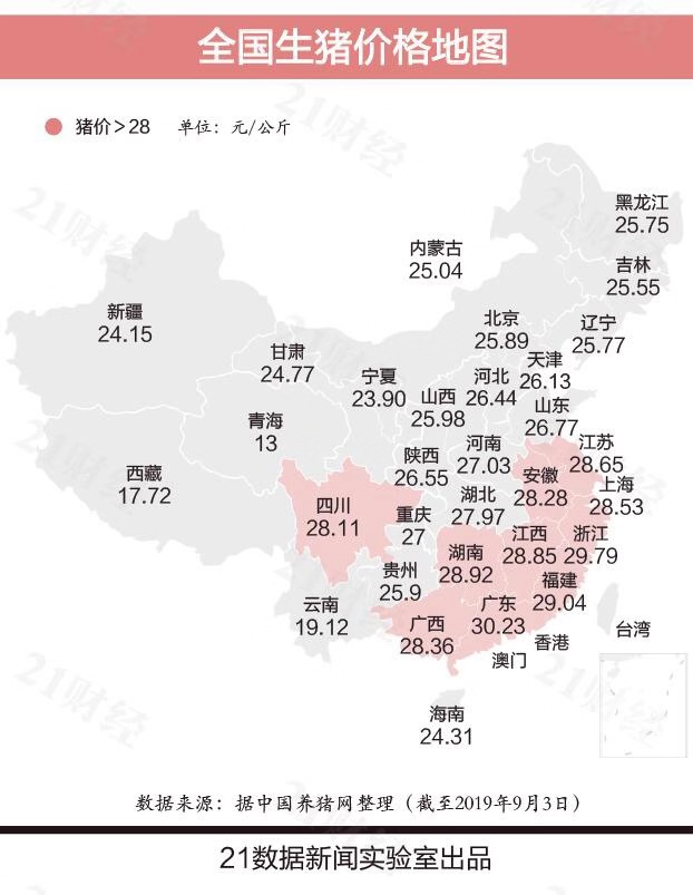 ISO27001體系認(rèn)證，不吃豬肉，也要做的認(rèn)證喲！