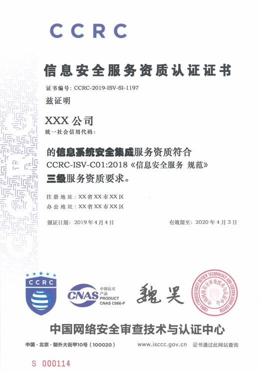 CCRC認(rèn)證跟測(cè)評(píng)中心有什么關(guān)系？