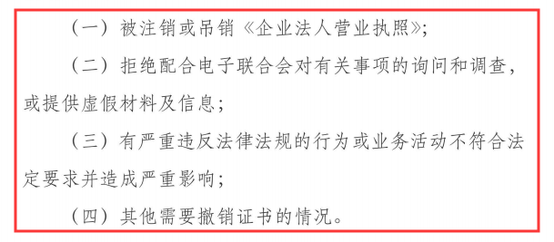 有這4種情況的，你的信息系統(tǒng)建設(shè)和服務(wù)能力證書很危險(xiǎn)！