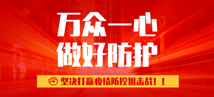 好消息！深圳今天暫無新增病例，累計170例！