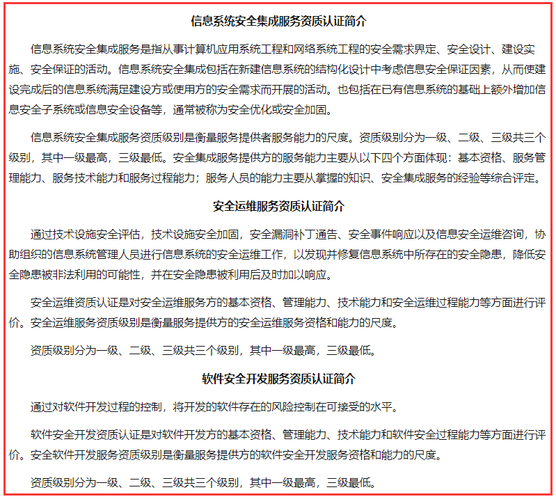 能力評估CS認證對行業(yè)發(fā)展有什么幫助嗎？卓航問答