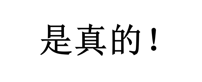CMMI真的不要年審啊！是真的！