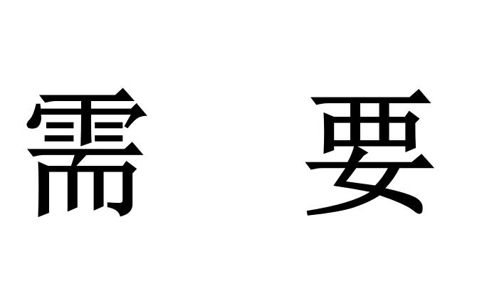 十環(huán)認證成功獲證后是否需要年審呢？