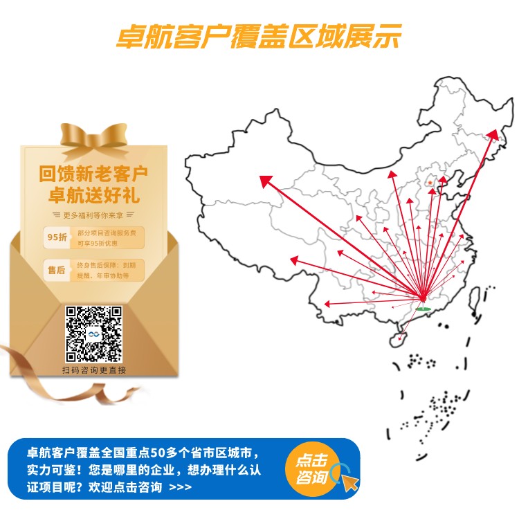 廣東省安全技術防范系統(tǒng)設計、施工、維修資格證