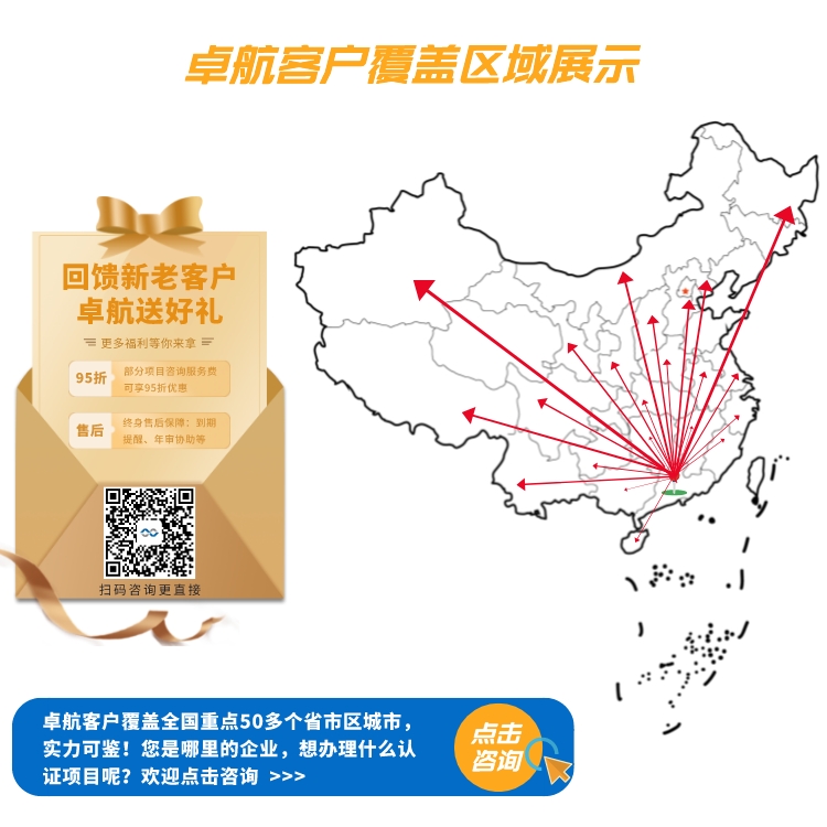 信息化工程與技術服務能力評價CNIETS證書2